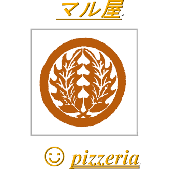 Pizzeria Maruya , Giappone, Okayama Takebe-cho shinada